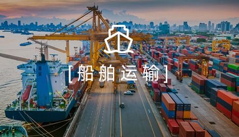 生輝航持續(xù)開發(fā)富勒烯納米產(chǎn)品,為船舶運輸產(chǎn)業(yè)保駕護航