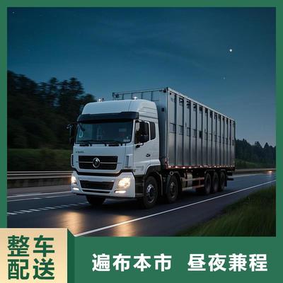 【滁州快運(yùn)通物流】 - 專(zhuān)業(yè)滁州市活禽運(yùn)輸物流與貨運(yùn)服務(wù)