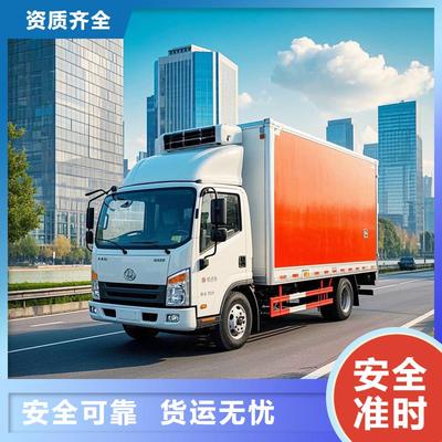 浙江省湖州市到安徽省滁州市全椒縣冷藏運輸_乳制品運輸_車源豐富