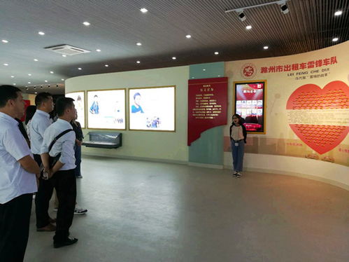 市交通運輸局組織干部職工參觀滁州好人館