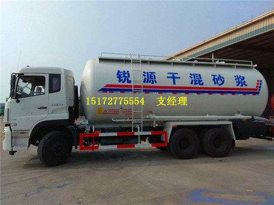 安徽滁州市干混砂漿車原理陜汽300馬力干混砂漿運輸車