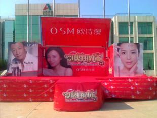 滁州流動(dòng)舞臺(tái)車改裝廠家13297279222_交通運(yùn)輸_世界工廠網(wǎng)中國(guó)產(chǎn)品信息庫