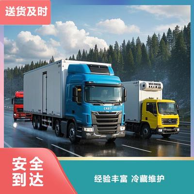 河北省承德市雙灤區(qū)到安徽省滁州市來安縣冷凍運輸鮮花運輸